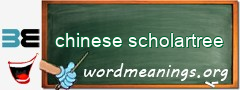 WordMeaning blackboard for chinese scholartree